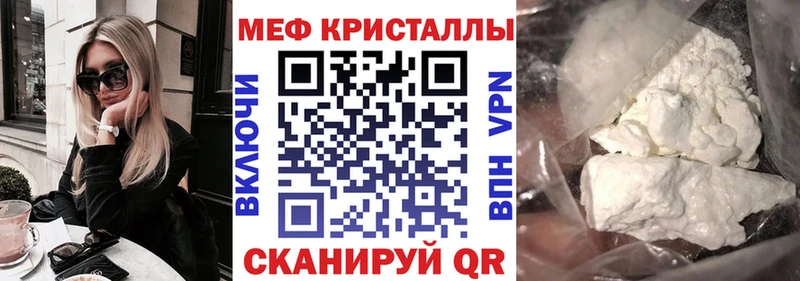 Где можно купить наркотики Сольвычегодск Alpha-PVP  Меф мяу мяу  МАРИХУАНА 