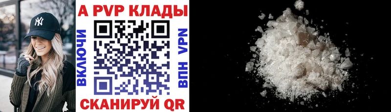 ОМГ ОМГ сайт Сольвычегодск Альфа ПВП СК КРИС цена