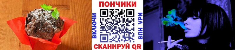 Печенье с ТГК конопля ОМГ ОМГ как зайти Сольвычегодск