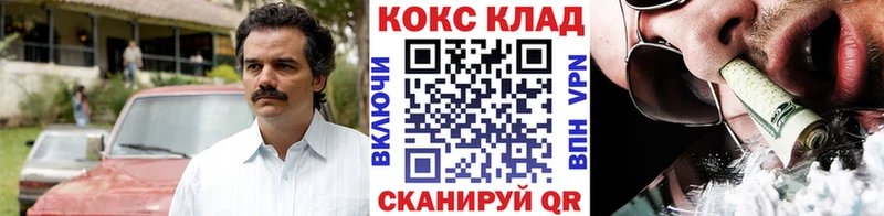 COCAIN VHQ Сольвычегодск