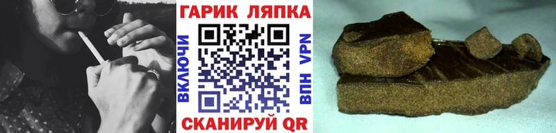 наркота  Сольвычегодск  Гашиш хэш 