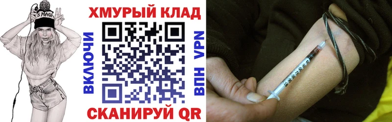 ГЕРОИН герыч  купить  цена  Сольвычегодск 