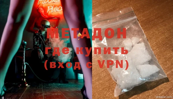 метадон Алексеевка