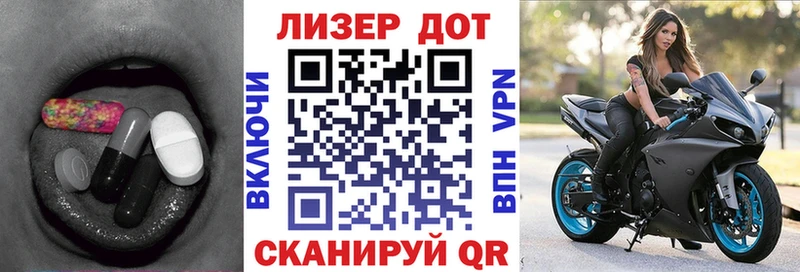 ЛСД экстази кислота  площадка официальный сайт  Сольвычегодск 