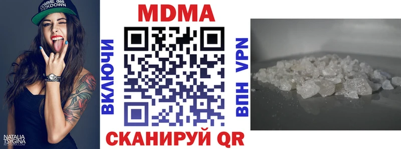 MDMA crystal Сольвычегодск