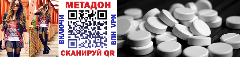 мега ссылки  Сольвычегодск  Метадон белоснежный 